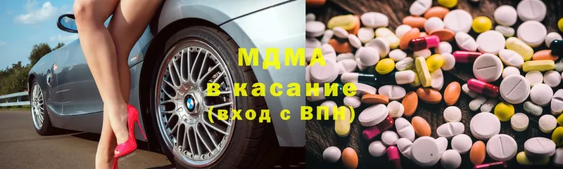 МДМА VHQ  Исилькуль 