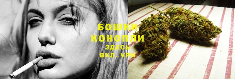 Каннабис THC 21%  Исилькуль 